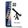 טלסקופ כיסוי מגן קשיח בעיצוב אישי עם השם שלך ל Oppo A93 יחידה אחת סקרין מובייל