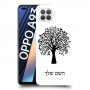 עץ כיסוי מגן קשיח בעיצוב אישי עם השם שלך ל Oppo A93 יחידה אחת סקרין מובייל