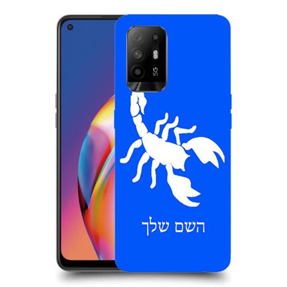 עקרב כיסוי מגן קשיח בעיצוב אישי עם השם שלך ל Oppo A94 5G יחידה אחת סקרין מובייל