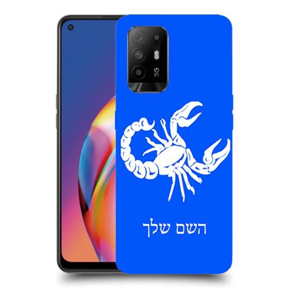 עקרב כיסוי מגן קשיח בעיצוב אישי עם השם שלך ל Oppo A94 5G יחידה אחת סקרין מובייל