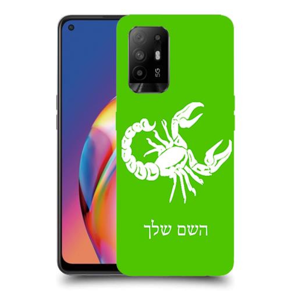 עקרב כיסוי מגן קשיח בעיצוב אישי עם השם שלך ל Oppo A94 5G יחידה אחת סקרין מובייל