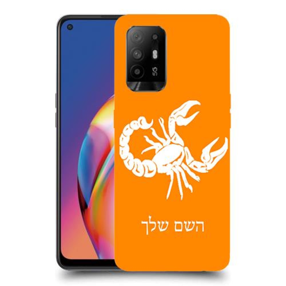 עקרב כיסוי מגן קשיח בעיצוב אישי עם השם שלך ל Oppo A94 5G יחידה אחת סקרין מובייל