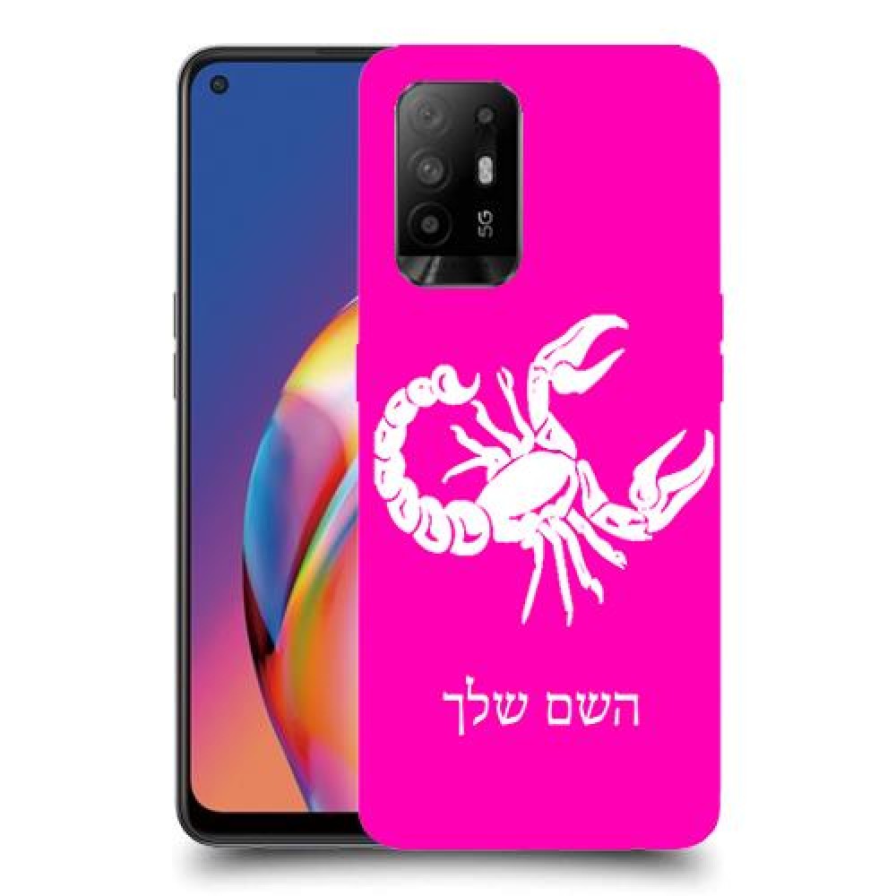 עקרב כיסוי מגן קשיח בעיצוב אישי עם השם שלך ל Oppo A94 5G יחידה אחת סקרין מובייל