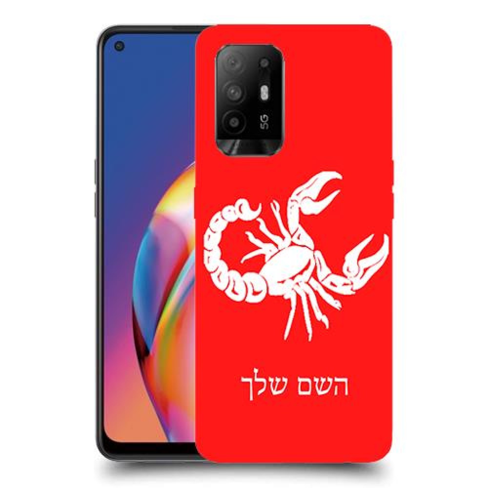 עקרב כיסוי מגן קשיח בעיצוב אישי עם השם שלך ל Oppo A94 5G יחידה אחת סקרין מובייל