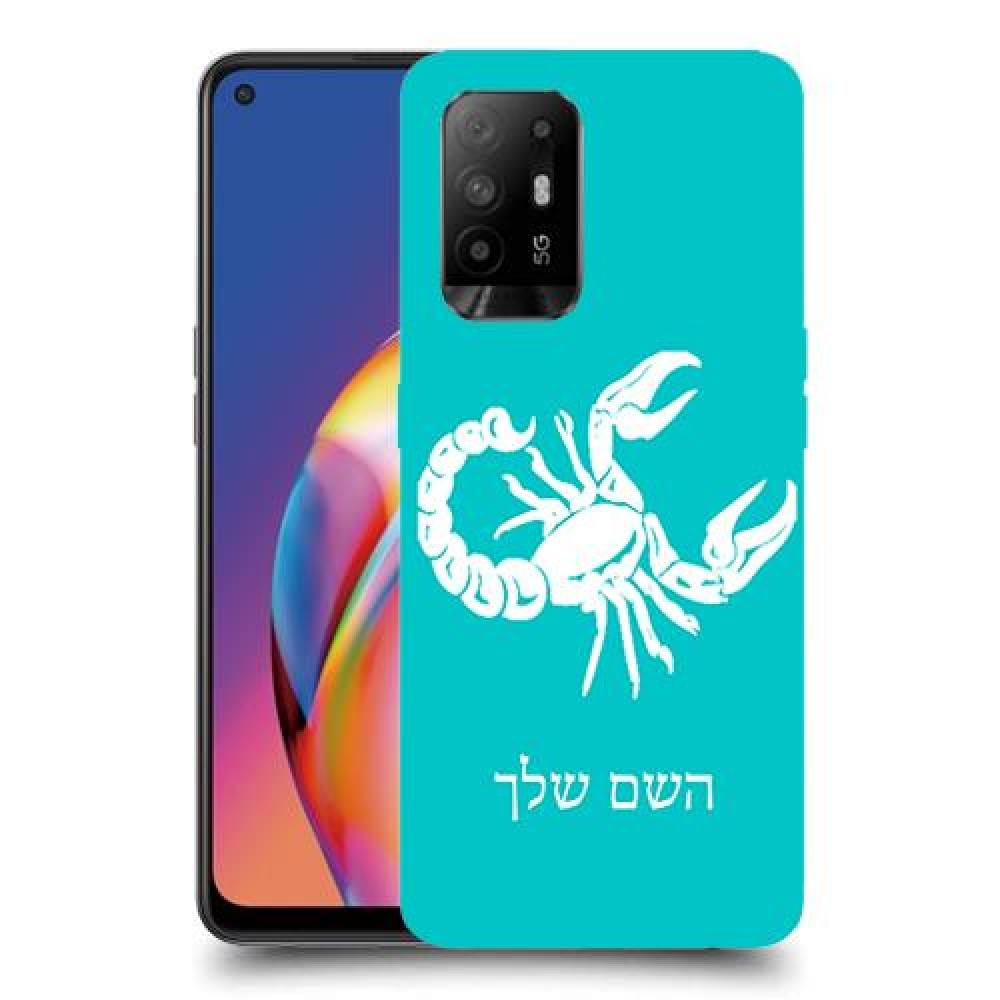 עקרב כיסוי מגן קשיח בעיצוב אישי עם השם שלך ל Oppo A94 5G יחידה אחת סקרין מובייל