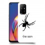עכביש כיסוי מגן קשיח בעיצוב אישי עם השם שלך ל Oppo A94 5G יחידה אחת סקרין מובייל