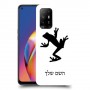 צפרדע טרופית כיסוי מגן קשיח בעיצוב אישי עם השם שלך ל Oppo A94 5G יחידה אחת סקרין מובייל