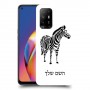זברה כיסוי מגן קשיח בעיצוב אישי עם השם שלך ל Oppo A94 5G יחידה אחת סקרין מובייל