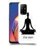 יוגה כיסוי מגן קשיח בעיצוב אישי עם השם שלך ל Oppo A94 5G יחידה אחת סקרין מובייל