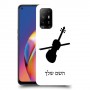 כינור כיסוי מגן קשיח בעיצוב אישי עם השם שלך ל Oppo A94 5G יחידה אחת סקרין מובייל
