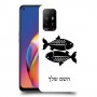 דגים כיסוי מגן קשיח בעיצוב אישי עם השם שלך ל Oppo A94 5G יחידה אחת סקרין מובייל