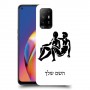 תאומים כיסוי מגן קשיח בעיצוב אישי עם השם שלך ל Oppo A94 5G יחידה אחת סקרין מובייל