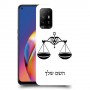 מאזניים כיסוי מגן קשיח בעיצוב אישי עם השם שלך ל Oppo A94 5G יחידה אחת סקרין מובייל