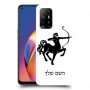קשת כיסוי מגן קשיח בעיצוב אישי עם השם שלך ל Oppo A94 5G יחידה אחת סקרין מובייל