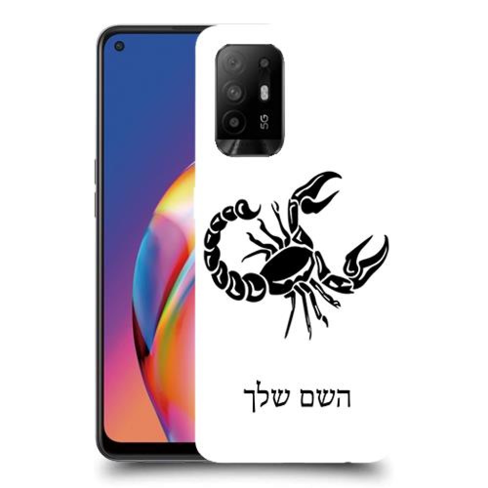 עקרב כיסוי מגן קשיח בעיצוב אישי עם השם שלך ל Oppo A94 5G יחידה אחת סקרין מובייל