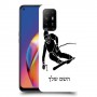 סקִי כיסוי מגן קשיח בעיצוב אישי עם השם שלך ל Oppo A94 5G יחידה אחת סקרין מובייל