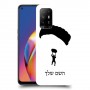 צניחה חופשית כיסוי מגן קשיח בעיצוב אישי עם השם שלך ל Oppo A94 5G יחידה אחת סקרין מובייל