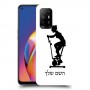 שוליים - אישה כיסוי מגן קשיח בעיצוב אישי עם השם שלך ל Oppo A94 5G יחידה אחת סקרין מובייל