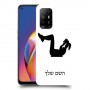 אימון ספורט - אישה כיסוי מגן קשיח בעיצוב אישי עם השם שלך ל Oppo A94 5G יחידה אחת סקרין מובייל