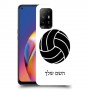 כדורעף - כדור כיסוי מגן קשיח בעיצוב אישי עם השם שלך ל Oppo A94 5G יחידה אחת סקרין מובייל