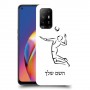 שחקן כדורעף כיסוי מגן קשיח בעיצוב אישי עם השם שלך ל Oppo A94 5G יחידה אחת סקרין מובייל