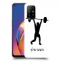הרמת משקולות כיסוי מגן קשיח בעיצוב אישי עם השם שלך ל Oppo A94 5G יחידה אחת סקרין מובייל