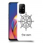 הגה - קפטן - ים כיסוי מגן קשיח בעיצוב אישי עם השם שלך ל Oppo A94 5G יחידה אחת סקרין מובייל