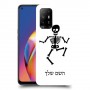 שלד כיסוי מגן קשיח בעיצוב אישי עם השם שלך ל Oppo A94 5G יחידה אחת סקרין מובייל