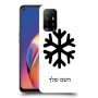שלג כיסוי מגן קשיח בעיצוב אישי עם השם שלך ל Oppo A94 5G יחידה אחת סקרין מובייל