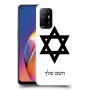 מגן דוד - ישראל כיסוי מגן קשיח בעיצוב אישי עם השם שלך ל Oppo A94 5G יחידה אחת סקרין מובייל