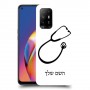 רופא סטטוסקופ כיסוי מגן קשיח בעיצוב אישי עם השם שלך ל Oppo A94 5G יחידה אחת סקרין מובייל