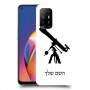 טלסקופ כיסוי מגן קשיח בעיצוב אישי עם השם שלך ל Oppo A94 5G יחידה אחת סקרין מובייל