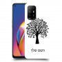 עץ כיסוי מגן קשיח בעיצוב אישי עם השם שלך ל Oppo A94 5G יחידה אחת סקרין מובייל