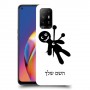 וודו כיסוי מגן קשיח בעיצוב אישי עם השם שלך ל Oppo A94 5G יחידה אחת סקרין מובייל
