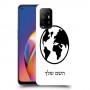 עולם כיסוי מגן קשיח בעיצוב אישי עם השם שלך ל Oppo A94 5G יחידה אחת סקרין מובייל