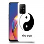 סמל יינג יאנג - סין כיסוי מגן קשיח בעיצוב אישי עם השם שלך ל Oppo A94 5G יחידה אחת סקרין מובייל