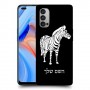 זברה כיסוי מגן קשיח בעיצוב אישי עם השם שלך ל Oppo Reno4 5G יחידה אחת סקרין מובייל
