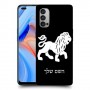 אריה כיסוי מגן קשיח בעיצוב אישי עם השם שלך ל Oppo Reno4 5G יחידה אחת סקרין מובייל