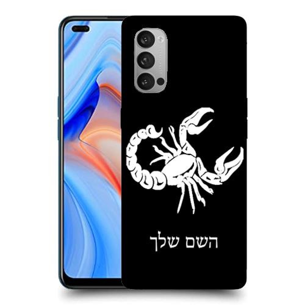 עקרב כיסוי מגן קשיח בעיצוב אישי עם השם שלך ל Oppo Reno4 5G יחידה אחת סקרין מובייל