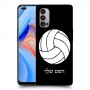 כדורעף - כדור כיסוי מגן קשיח בעיצוב אישי עם השם שלך ל Oppo Reno4 5G יחידה אחת סקרין מובייל