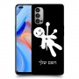 וודו כיסוי מגן קשיח בעיצוב אישי עם השם שלך ל Oppo Reno4 5G יחידה אחת סקרין מובייל