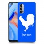 תרנגול כיסוי מגן קשיח בעיצוב אישי עם השם שלך ל Oppo Reno4 5G יחידה אחת סקרין מובייל