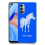 זברה כיסוי מגן קשיח בעיצוב אישי עם השם שלך ל Oppo Reno4 5G יחידה אחת סקרין מובייל