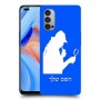 שרלוק הומס - בלש כיסוי מגן קשיח בעיצוב אישי עם השם שלך ל Oppo Reno4 5G יחידה אחת סקרין מובייל