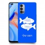 דגים כיסוי מגן קשיח בעיצוב אישי עם השם שלך ל Oppo Reno4 5G יחידה אחת סקרין מובייל