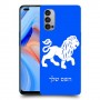 אריה כיסוי מגן קשיח בעיצוב אישי עם השם שלך ל Oppo Reno4 5G יחידה אחת סקרין מובייל