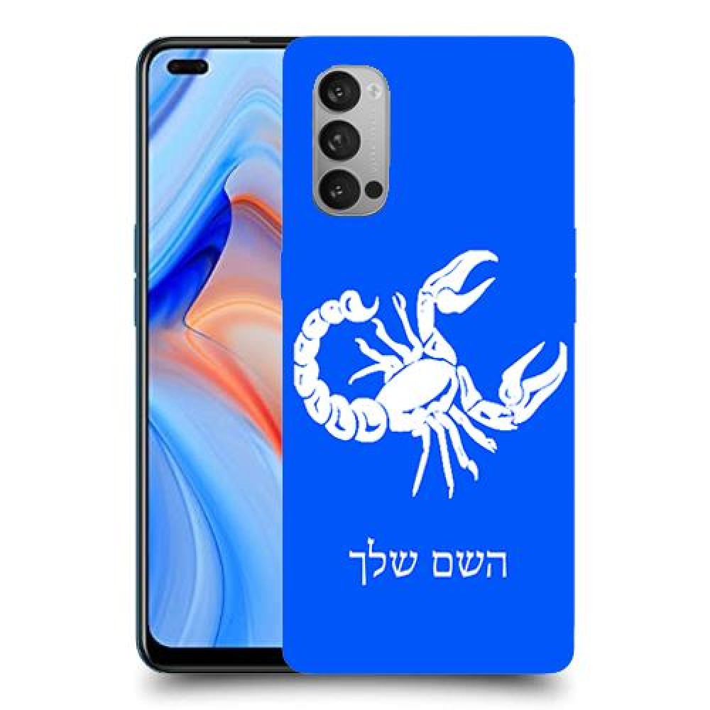 עקרב כיסוי מגן קשיח בעיצוב אישי עם השם שלך ל Oppo Reno4 5G יחידה אחת סקרין מובייל