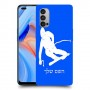 סקִי כיסוי מגן קשיח בעיצוב אישי עם השם שלך ל Oppo Reno4 5G יחידה אחת סקרין מובייל
