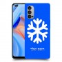 שלג כיסוי מגן קשיח בעיצוב אישי עם השם שלך ל Oppo Reno4 5G יחידה אחת סקרין מובייל