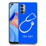 רופא סטטוסקופ כיסוי מגן קשיח בעיצוב אישי עם השם שלך ל Oppo Reno4 5G יחידה אחת סקרין מובייל